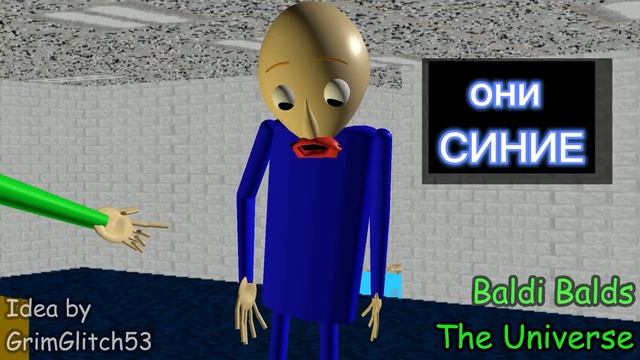 балди ХВАЛИТ бадсума! (мем на русском) смотреть онлайн