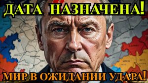 Ответный УДАР России по Украине - Кремль больше не скрывает! Срочные новости 6.06.2026