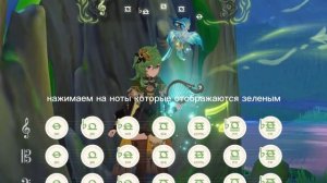 Исполнение песни великого сновидения в мире аранар,Gens