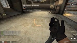 (CS:GO 2014) КС ГО 2014 года (кто хочет скачать ссылка в коммен