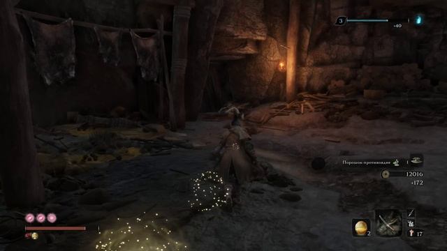 КАК ФАРМИТЬ В Sekiro Shadows Die Twice ГАЙД - 400 МОНЕТ И 1500 ОЧКОВ НА