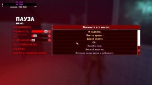 О ЧЁМ БЫЛ Miside?