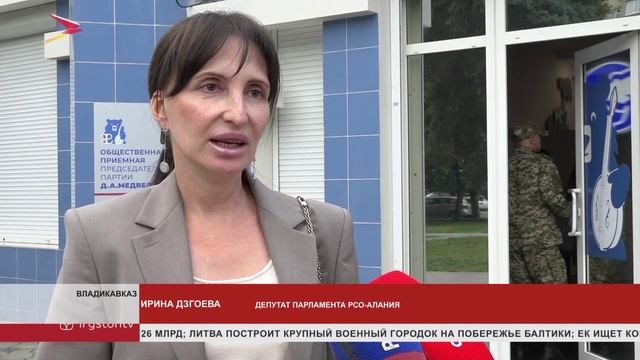 В День русского языка в Штабе общественной поддержки "Единой России" состоялся литературный вечер