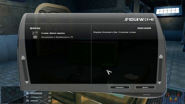 Neuro Hunter | Уровень доступа 4 | Колонии биологов смотреть онлайн