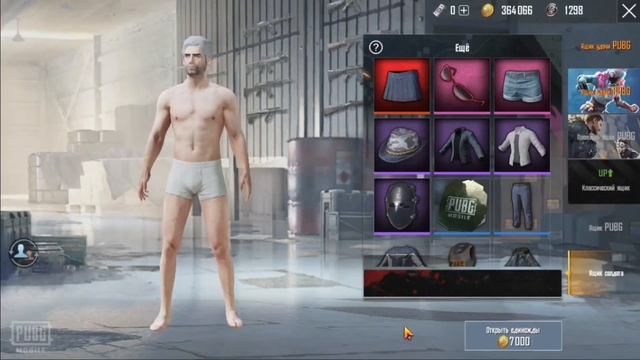 Потратил 700к BP!! PUBG MOBILE BEST MOMENTS  Открытие кейсов