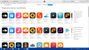 Установка приложений на старые iOS
