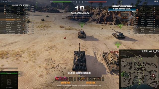 Премтанк для фарма золота смотреть онлайн