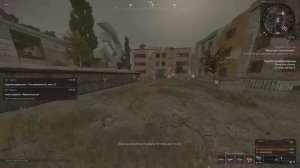 stalcraft я смог выполнить задание эксперименты б