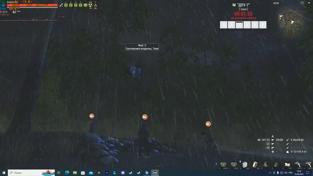 Черный Лес ,ДПУ 7(Сталкер Онлайн ,Stay Out — MMORPG ) смотреть онлайн