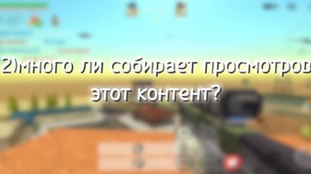 дети которые обзывают наших мам🤦🏻♀️(обзор)|Chicken gun смотреть онлайн