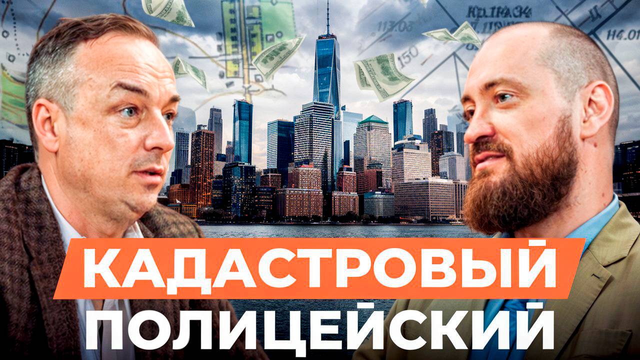 Предприниматель - бывший полицейский. Учат ли управлению в органах? Иван Яковлев. Интервью