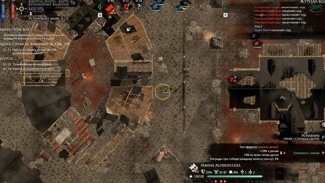 Mordheim City of the Damned Часть 1 (Городская) смотреть онлайн