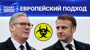 Как заставить террориста соблюдать протокол?