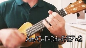 Укулеле. Женя Трофимов - Поезда, аккорды ( комната куль?