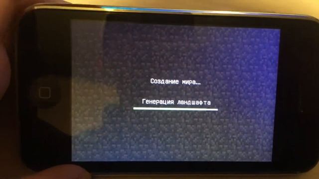 Обзор нового майнкрафта 0.13.2 смотреть онлайн