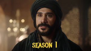 Сериал Сериал Завоеватель Иерусалима: Салахаддин Айюби / Сезон 1 серия 12