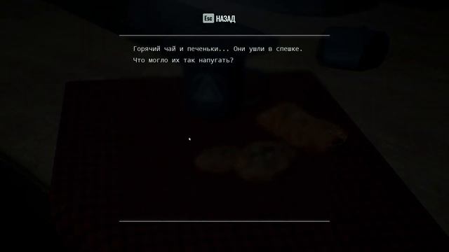 The Black Ice - (Демо Прохождение) смотреть онлайн