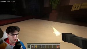 СМОГУ ЛИ Я ВЫБРАТЬСЯ ИЗ СТРАШНОГО ЛАБИРИНТА В МАЙНКРАФТ