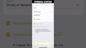 ПРОШЁЛ НОВУЮ ИГРУ TREASURE TOMB! Стратегия на treasure tomb | Melbet | 1x