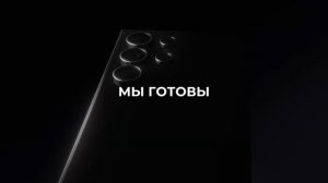 Защитная пленка для экрана и корпуса новой линейки Samsung Galaxy S24