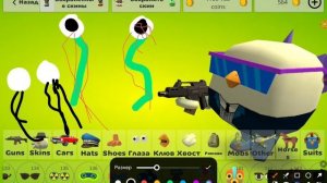 chicken gun обнова 4.8.0