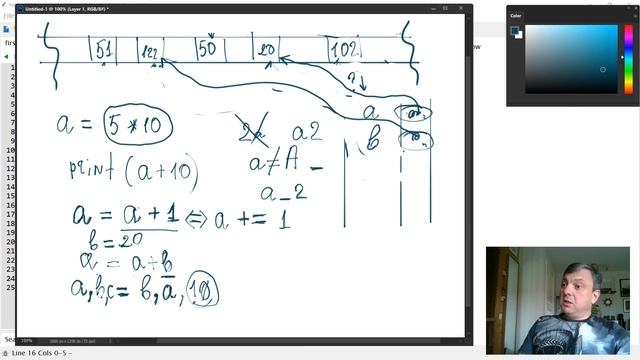Занятие 3 - Python для школьников - Переменные в Python. Что та смотреть онлайн