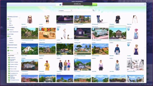 СТРИМ |Симс 4 Династия Уинтер | Гендер Пати #15 [The sims 4 strea смотреть онлайн