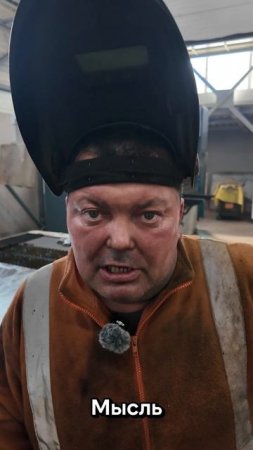 -А вы как делаете?😅 Сергеич плохого не предскажет😂
