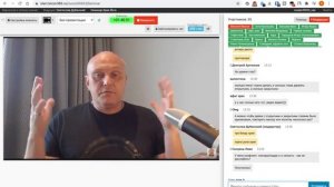 Три Бинду Крийя    Пурна Рупа Крийя  День 2