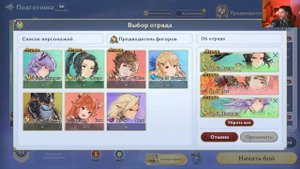 правильный фарм! | gran saga