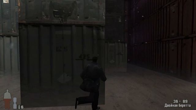 Max Payne. Часть 4 смотреть онлайн