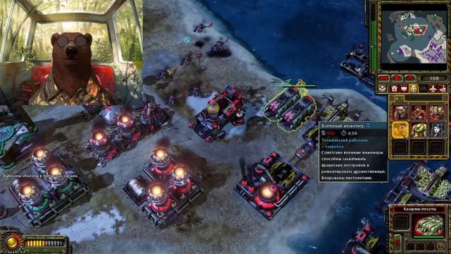 Command and Conquer: Red Alert 3 Ликвидация Крюкова #5 смотреть онлайн