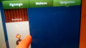 Как заложить бомбочку в Аватарии