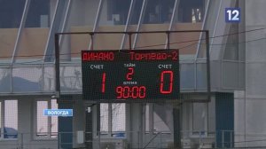Дистанция 28.07.23