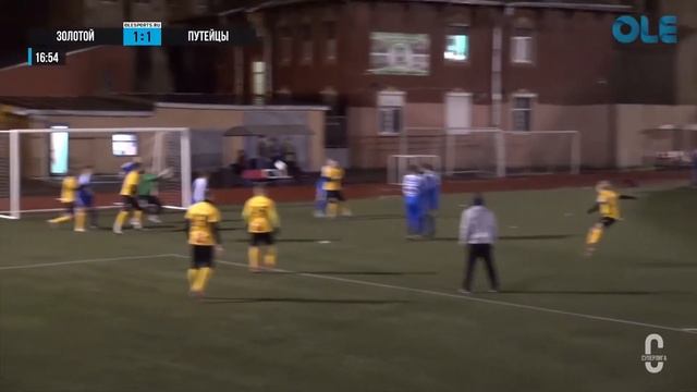 Видеообзор | Золотой 3:1 Путейцы | 11 тур смотреть онлайн