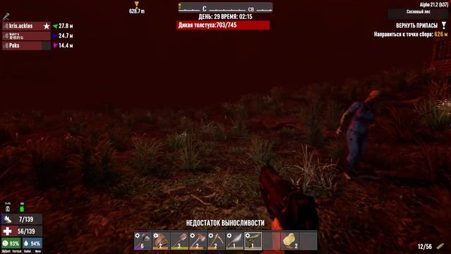 Пытаемся выжить в 7 Days to Die #3 | Добавили немного модов смотреть онлайн