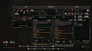 Бой против Полковника Коршунова - STALKER 2