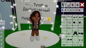 —ТутОр на сКиН МИсс ГаВаИ.?.