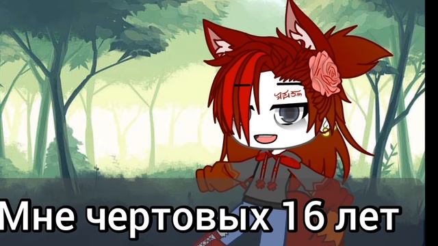 {мое первое видео} ~ищу друга~ •|Maks_mp3|• смотреть онлайн