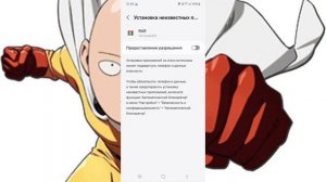 КАК СТАТЬ САЙТАМОЙ В SHADOW FIGHT 2 И ПОЛУЧИТЬ МНОГО КРИСТАЛ?