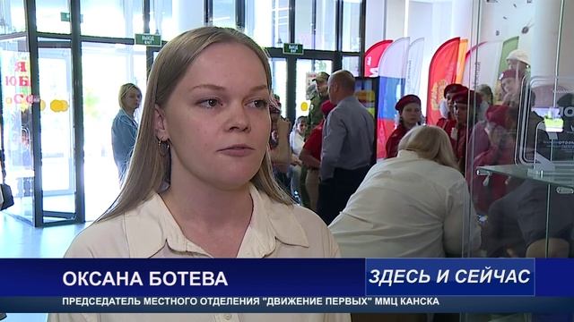 ПРИЗЕРЫ ЗАРНИЦЫ 2.0