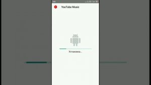 YOUTUBE MUSIC PREMIUM НА АНДРОИД!!!!!!!!