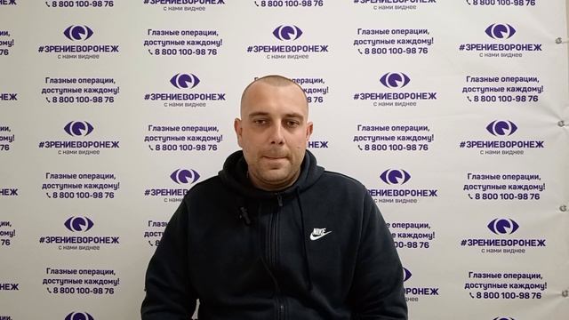 Отзыв о лазерной коррекции зрения в клинике "Зрение Воронеж", 88001009876