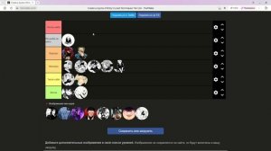 Мой тир лист проклятых техник в Jujutsu infinite