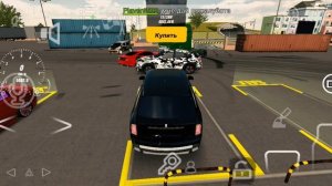 пытаемся продать или обменять машины в кар паркинг