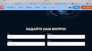 yan-baruk.co (yanbaruk.com) ОТЗЫВЫ.КАК ВЕРНУТЬ ДЕНЬГИ?