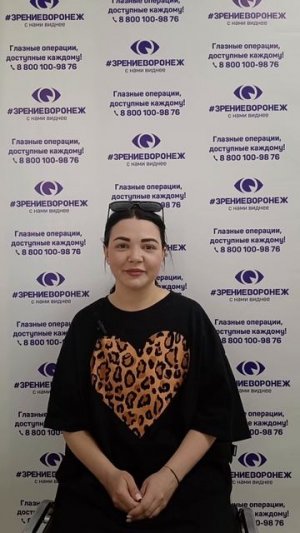 Отзыв о лазерной коррекции зрения в клинике "Зрение Воронеж", 88001009876