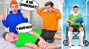 ВЛАД А4 - ГЛЕНТ СЛОМАЛ НОГУ ! Пранк над Друзьями ! А4