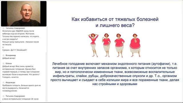 Снижаем вес, очищаем организм и восстанавливаем здоро смотреть онлайн