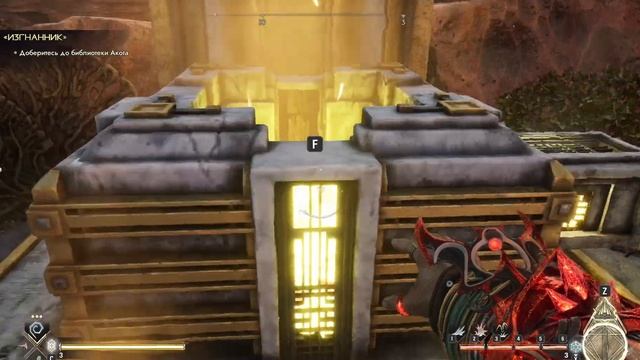 Immortals of Aveum: Ночеа - Изгнанник смотреть онлайн